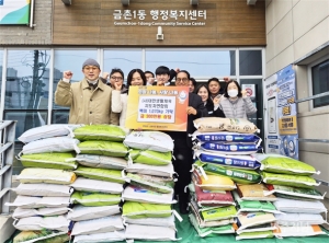 사랑의 쌀모음 기증행사