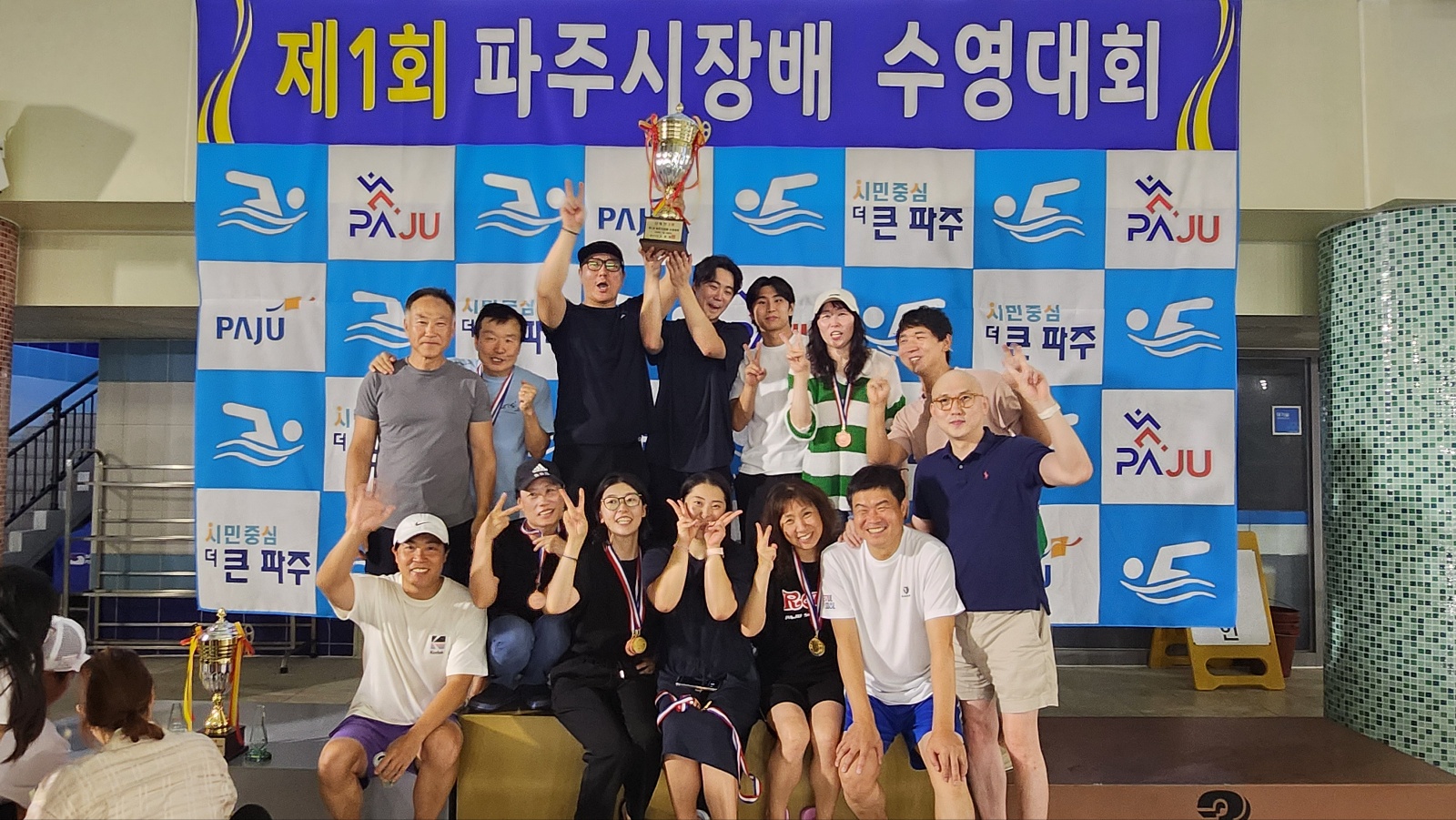 2024.07.06 제1회 파주시장배..