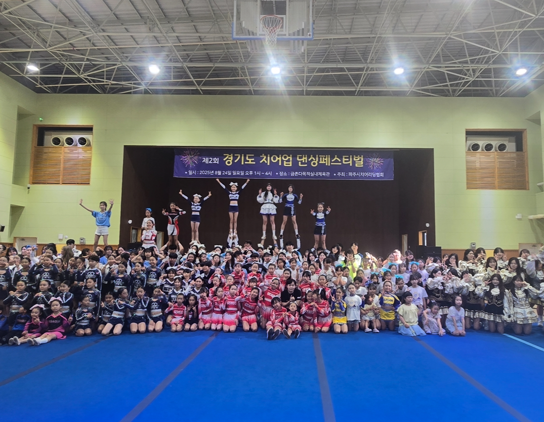 2025.08.24 치어리딩 페스티벌 