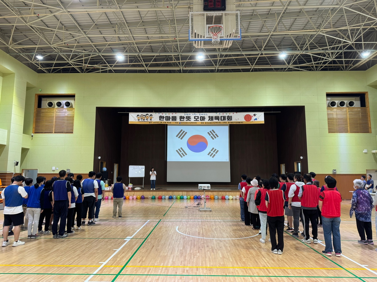 2024.05.23 파주시정신건강복지..