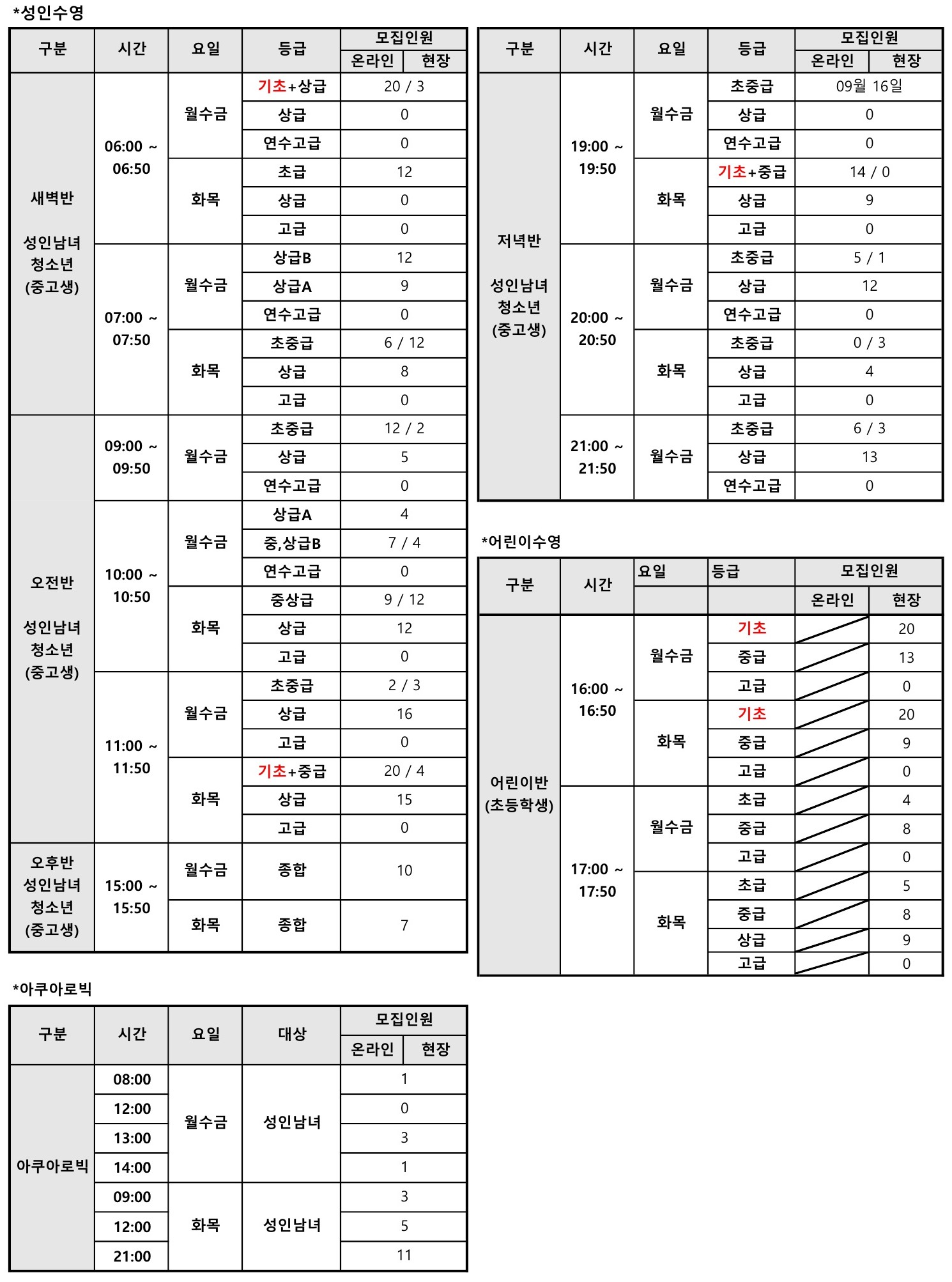 2026년 7월 신규회원 모집인원 및 안내 이미지지첨부파일 1_1.jpg